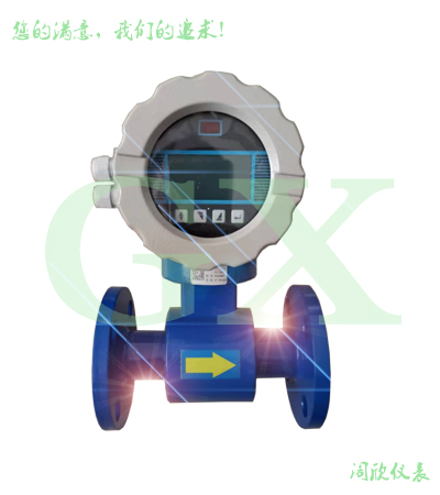 一體式電磁流量計(jì)